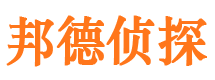 漳县捉小三公司